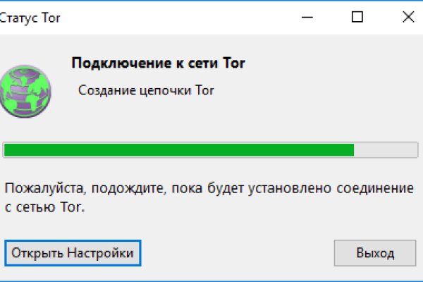 Ссылки на даркнет сайты