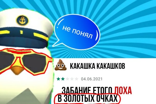 Кракен даркнет официальный сайт