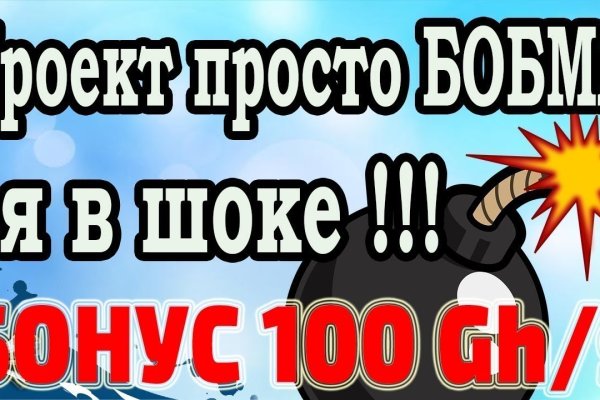 Дарк маркетплейс кракен
