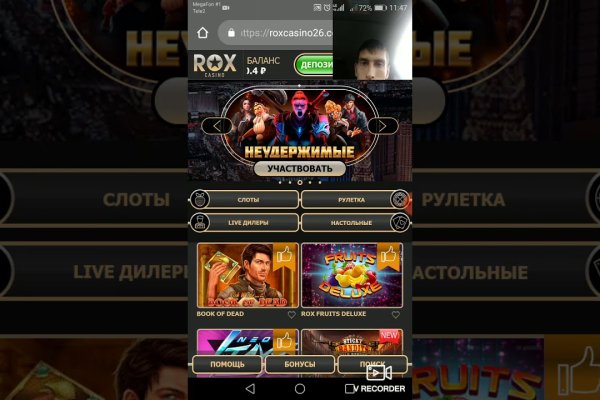 Как попасть на кракен с айфона