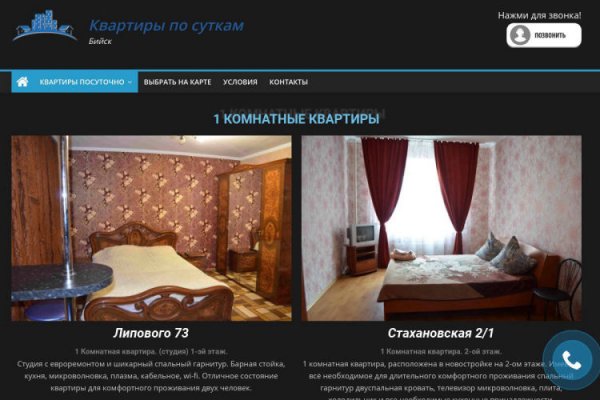 Кракен маркетплейс что