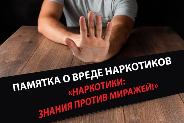 Короткая ссылка на кракен