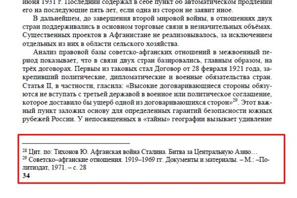 Какая сейчас ссылка на кракен