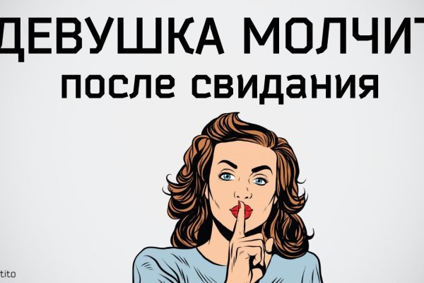 Кракен гидра