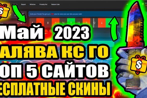 Кракен сайт что это
