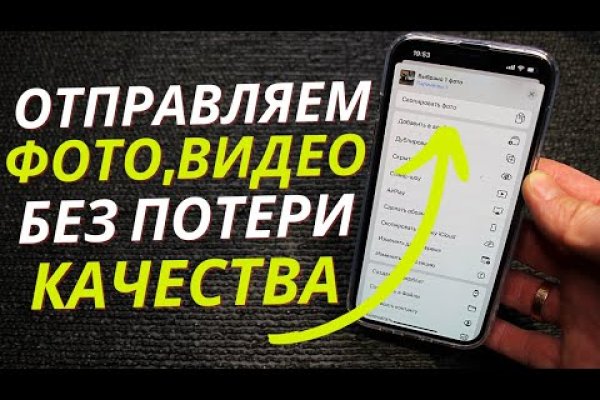 Кракен сайт пишет пользователь не найден
