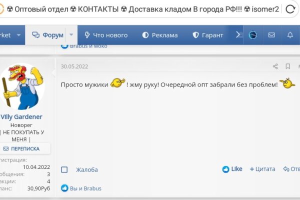 Кракен сайт зеркало рабочее