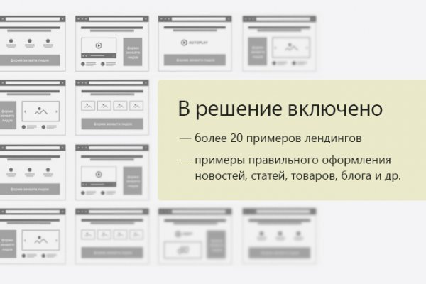 Что такое кракен в интернете