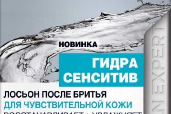 Кракен невозможно зарегистрировать пользователя