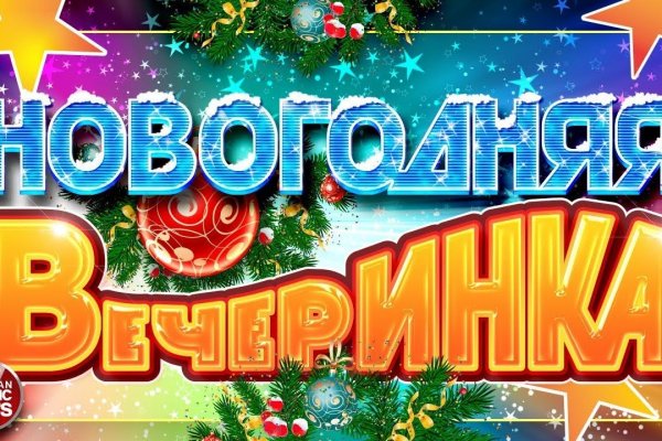 Кракен маркетплейс товары