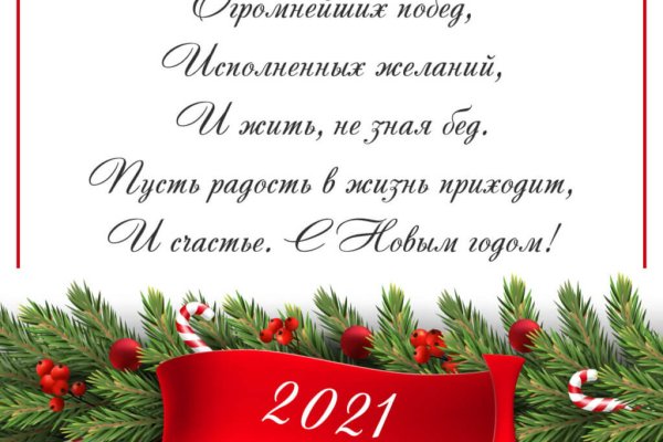 Вход на кракен