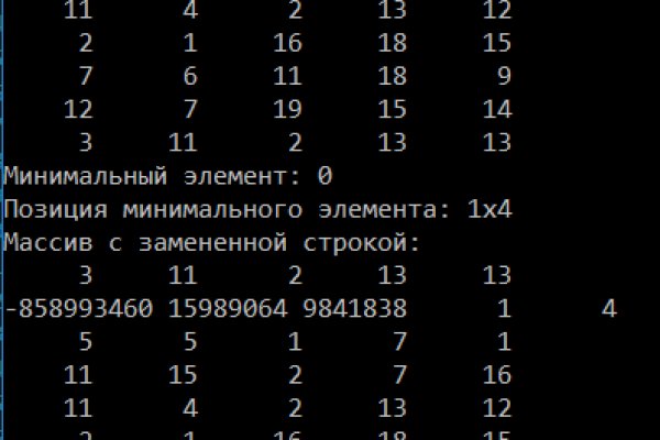 Как зайти на площадку кракен