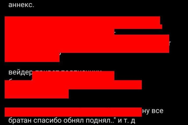 Kraken зеркало стор