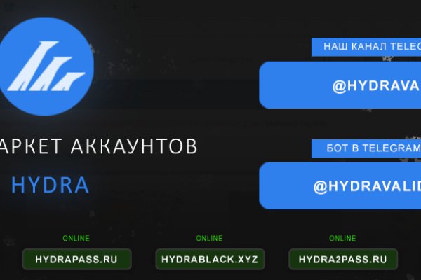 Kraken ссылка для тору
