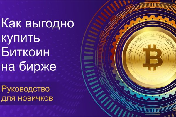 Кракен даркнет маркет