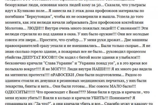 Купить наркотики онлайн