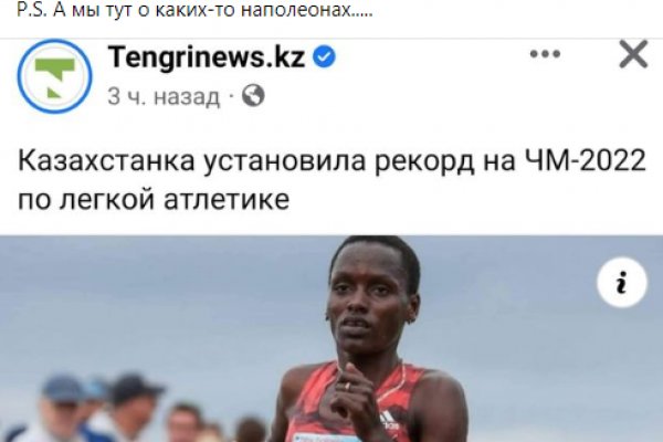 Кракен даркнет площадка ссылка