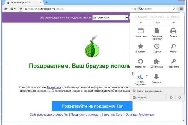 Кракен даркнет тор
