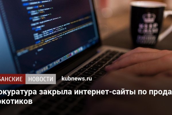 Ссылка кракен сайт зеркало