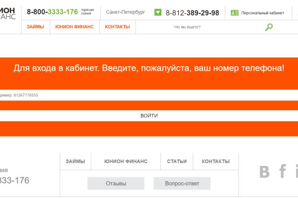 Кракен маркетплейс kraken clear com