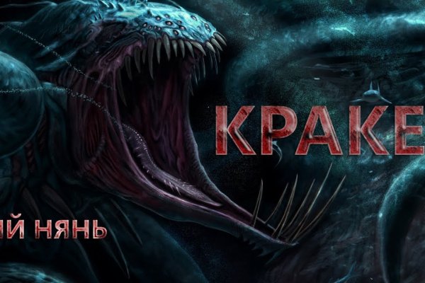 Кракен купить меф