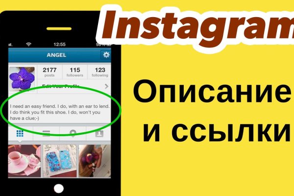 Какая ссылка на кракен