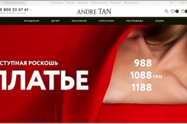 Кракен маркетплейс в россии