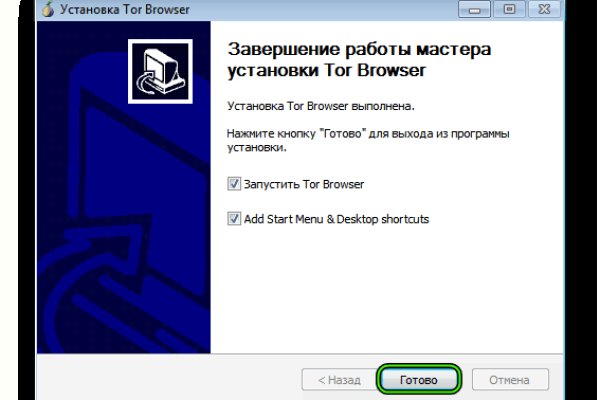 Kraken рабочий