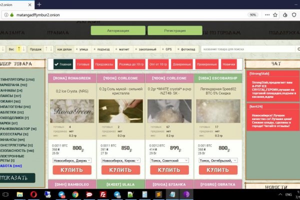 Кракен онион kraken dark link
