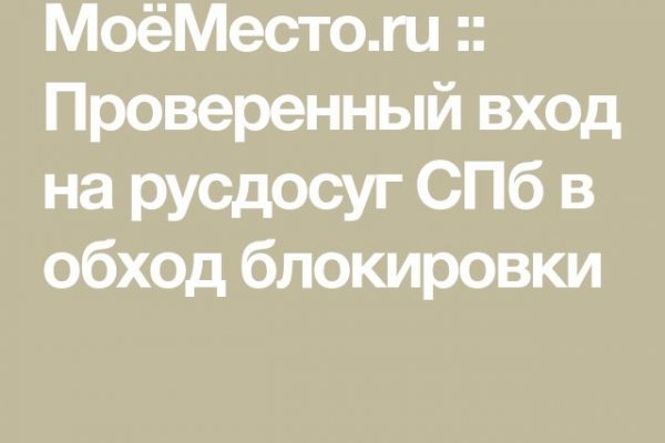 Кракен ссылка