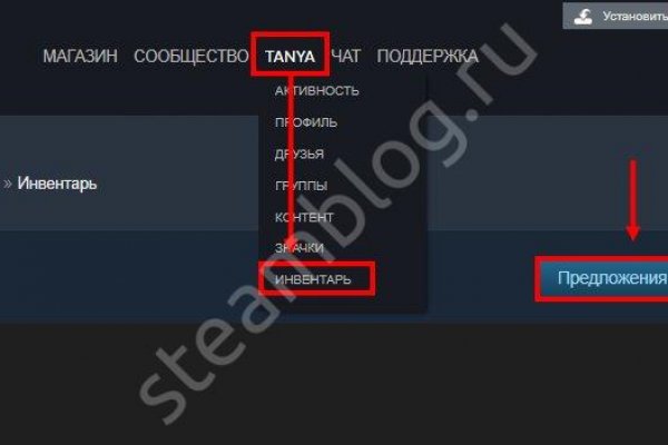 Кракен маркетплейс ссылка на сайт