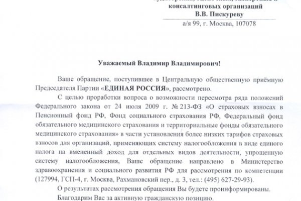 Кракен маркетплейс актуальные ссылки