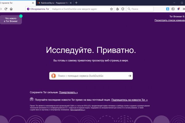 Ссылка в даркнет