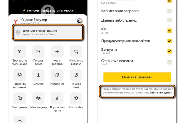 Кракен даркнет только через тор скачать