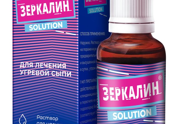 Кракен зеркало на сегодня