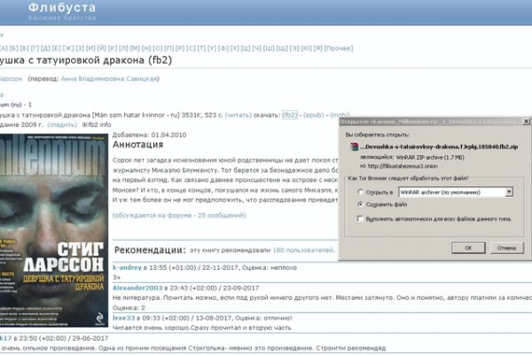 Kraken новая ссылка