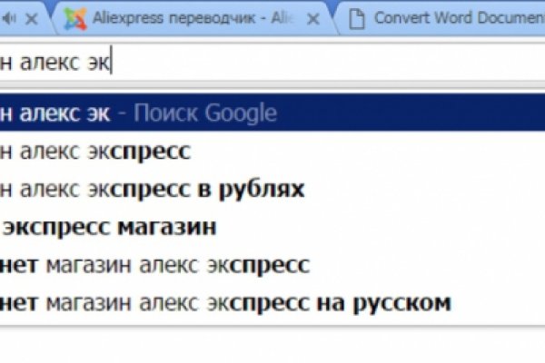 Kraken url