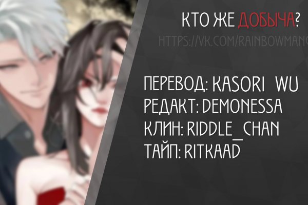 Войти в кракен