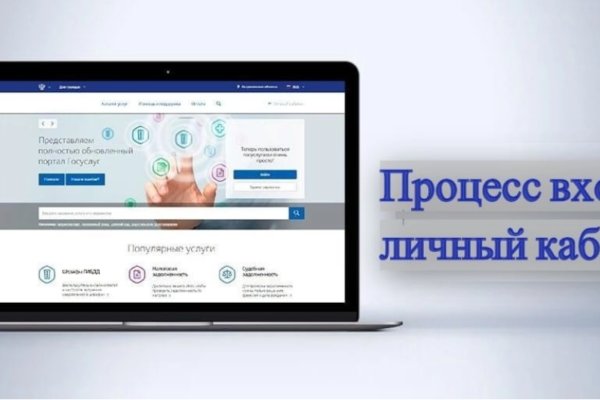 Кракен портал