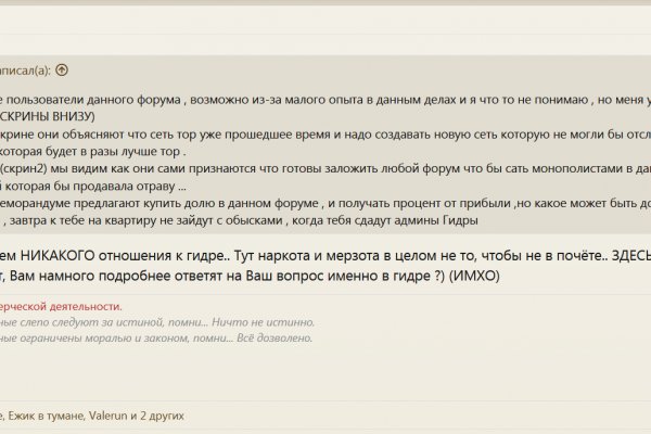 Кракен топ