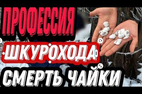 Гидра даркнет рынок