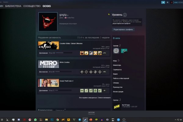 Кракен войти