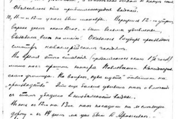 Кракен ссылка на сайт