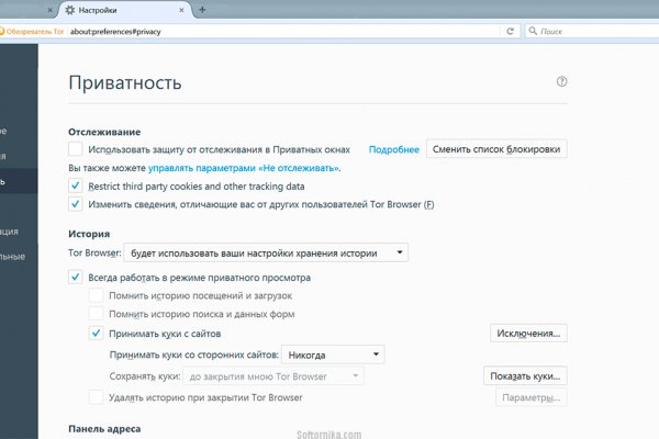 Ссылка на кракен не работает