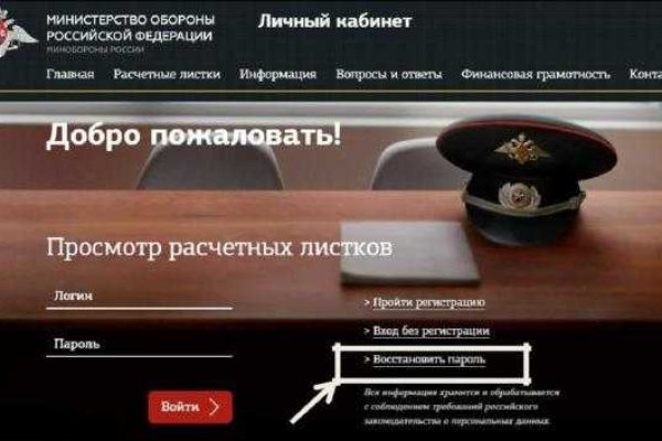 Кракен маркет darknet