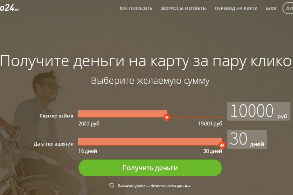 Ссылка на кракен 11