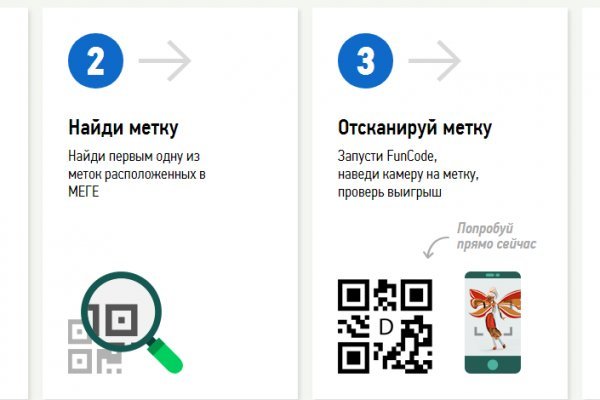 Как зайти в кракен с айфона