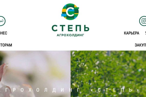 Кракен маркетплейс тор