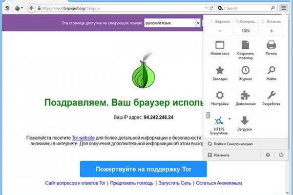 Кракен официальный сайт онион